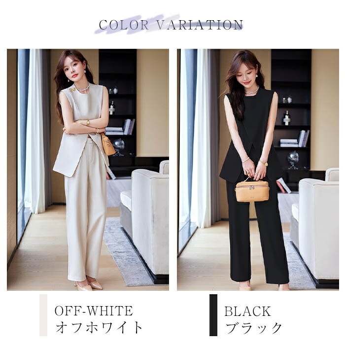 セットアップ パンツスーツ セレモニー レディース ノースリーブ ジレ 夏 春 秋 2点セット 上下セット タンク パンツ きれいめ ハイウェストスカート スーツ 洗える カジュアル フォーマル 面接 セットアップ パンツスーツ セレモニー レディース ノースリーブ ジレ 夏 春 秋 2点セット 上下セット タンク パンツ きれいめ ハイウェストスカート スーツ 洗える カジュアル フォーマル 面接