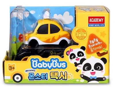 ベイビーバス　ミニカーセット グッズ｜BabyBus －ベビーバス－【公式】