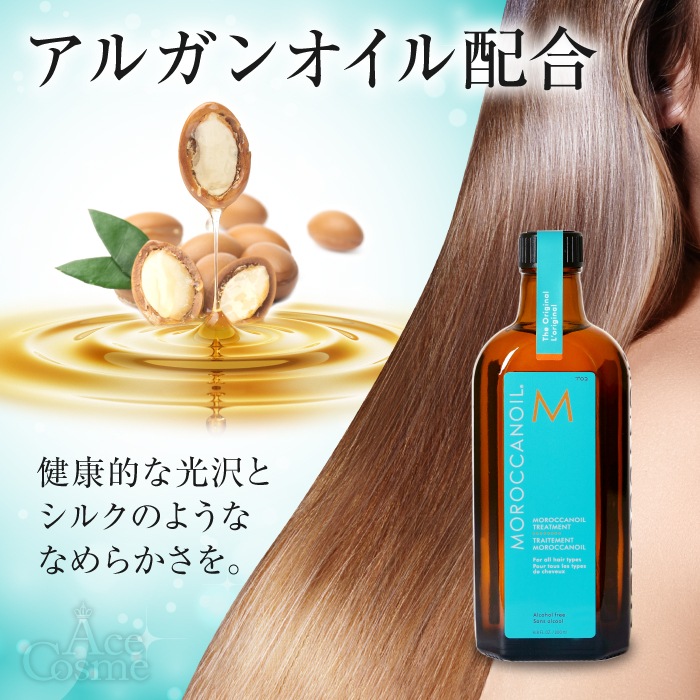 3本セット 200ml ノーマルタイプ
