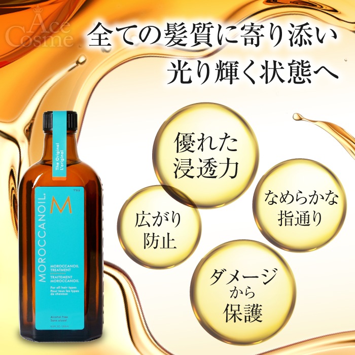 3本セット 200ml ノーマルタイプ
