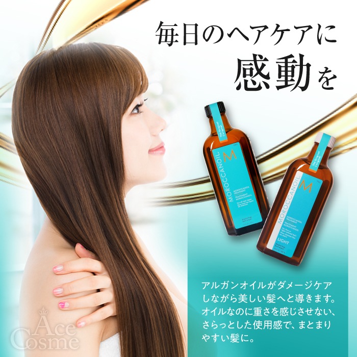 3本セット 200ml ノーマルタイプ