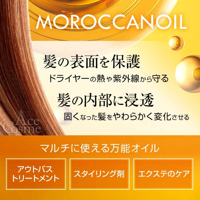 3本セット 200ml ノーマルタイプ