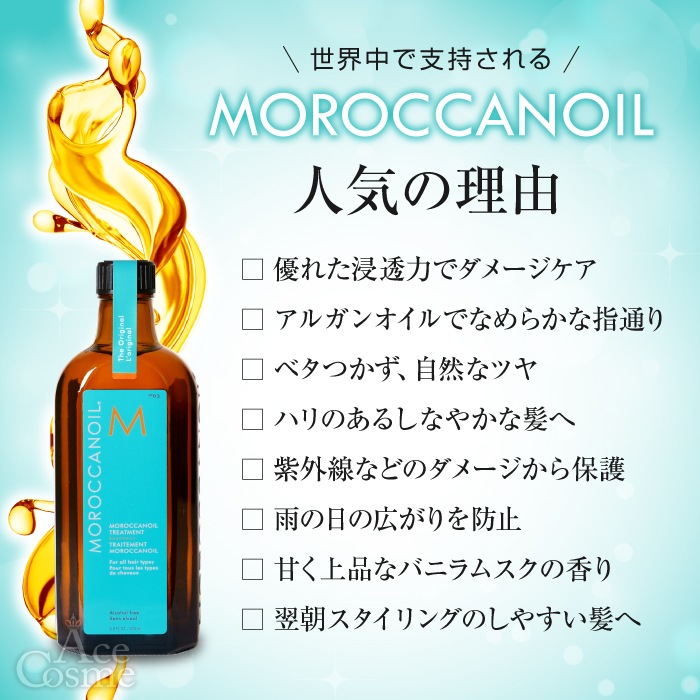 3本セット 200ml ノーマルタイプ