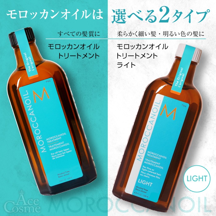 3本セット 200ml ノーマルタイプ
