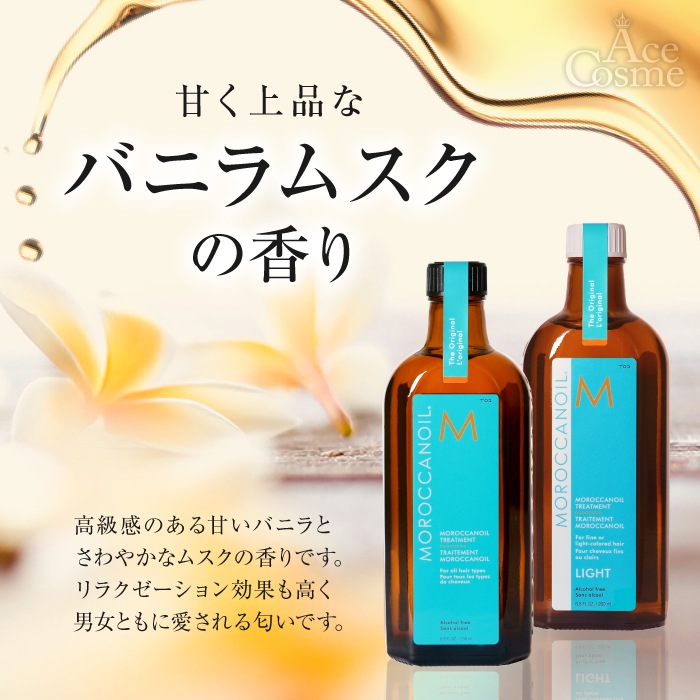 3本セット 200ml ノーマルタイプ