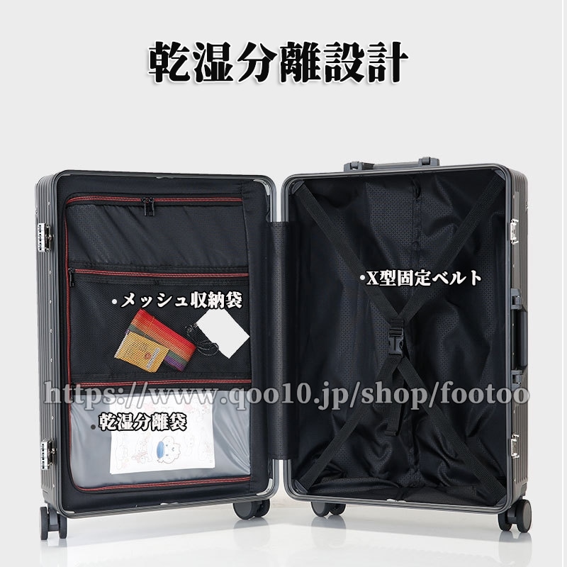 多機能スーツケース 新登場 フロントオープン キャリーケース キャリーバッグ 泊まる 軽量設計 大容量 トランク 修学旅行