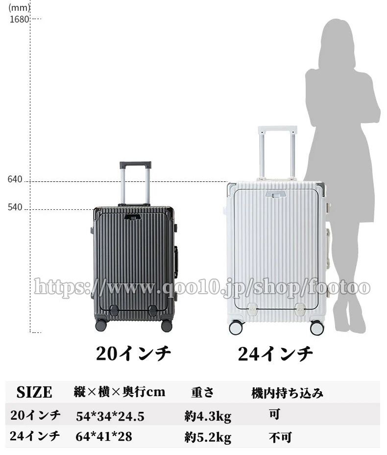 多機能スーツケース 新登場 フロントオープン キャリーケース キャリーバッグ 泊まる 軽量設計 大容量 トランク 修学旅行