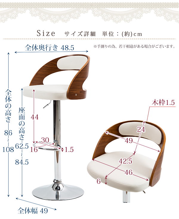 Qoo10] 【2脚セット】 カウンターチェア 木製