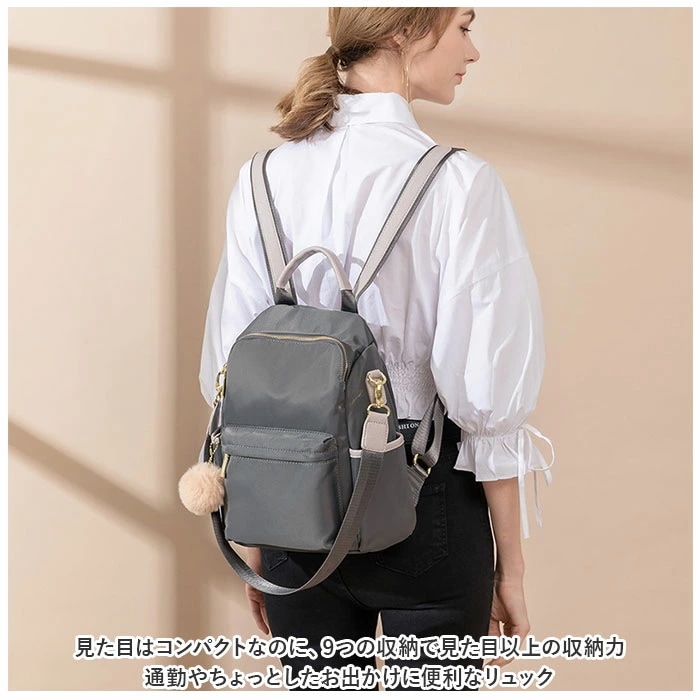 リュック レディース 軽量 通販 リュックサック バックパック バッグ バック ママリュック マザーズリュック おしゃれ かわいい 通勤 通学 女子 大容量 大人 シンプル 可愛い はっ水 撥水 大き リュック レディース 軽量 通販 リュックサック バックパック バッグ バック ママリュック マザーズリュック おしゃれ かわいい 通勤 通学 女子 大容量 大人 シンプル 可愛い はっ水 撥水 大き