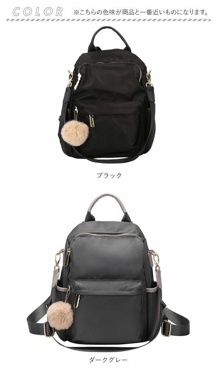 リュック レディース 軽量 通販 リュックサック バックパック バッグ バック ママリュック マザーズリュック おしゃれ かわいい 通勤 通学 女子 大容量 大人 シンプル 可愛い はっ水 撥水 大き リュック レディース 軽量 通販 リュックサック バックパック バッグ バック ママリュック マザーズリュック おしゃれ かわいい 通勤 通学 女子 大容量 大人 シンプル 可愛い はっ水 撥水 大き