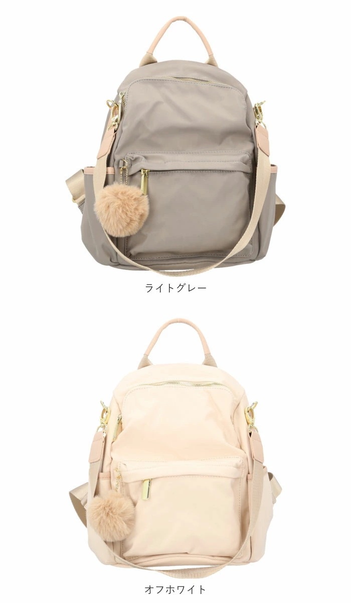 リュック レディース 軽量 通販 リュックサック バックパック バッグ バック ママリュック マザーズリュック おしゃれ かわいい 通勤 通学 女子 大容量 大人 シンプル 可愛い はっ水 撥水 大き リュック レディース 軽量 通販 リュックサック バックパック バッグ バック ママリュック マザーズリュック おしゃれ かわいい 通勤 通学 女子 大容量 大人 シンプル 可愛い はっ水 撥水 大き