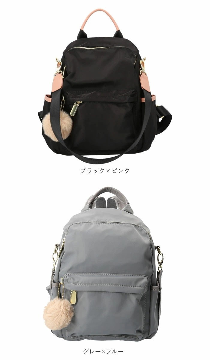 リュック レディース 軽量 通販 リュックサック バックパック バッグ バック ママリュック マザーズリュック おしゃれ かわいい 通勤 通学 女子 大容量 大人 シンプル 可愛い はっ水 撥水 大き リュック レディース 軽量 通販 リュックサック バックパック バッグ バック ママリュック マザーズリュック おしゃれ かわいい 通勤 通学 女子 大容量 大人 シンプル 可愛い はっ水 撥水 大き