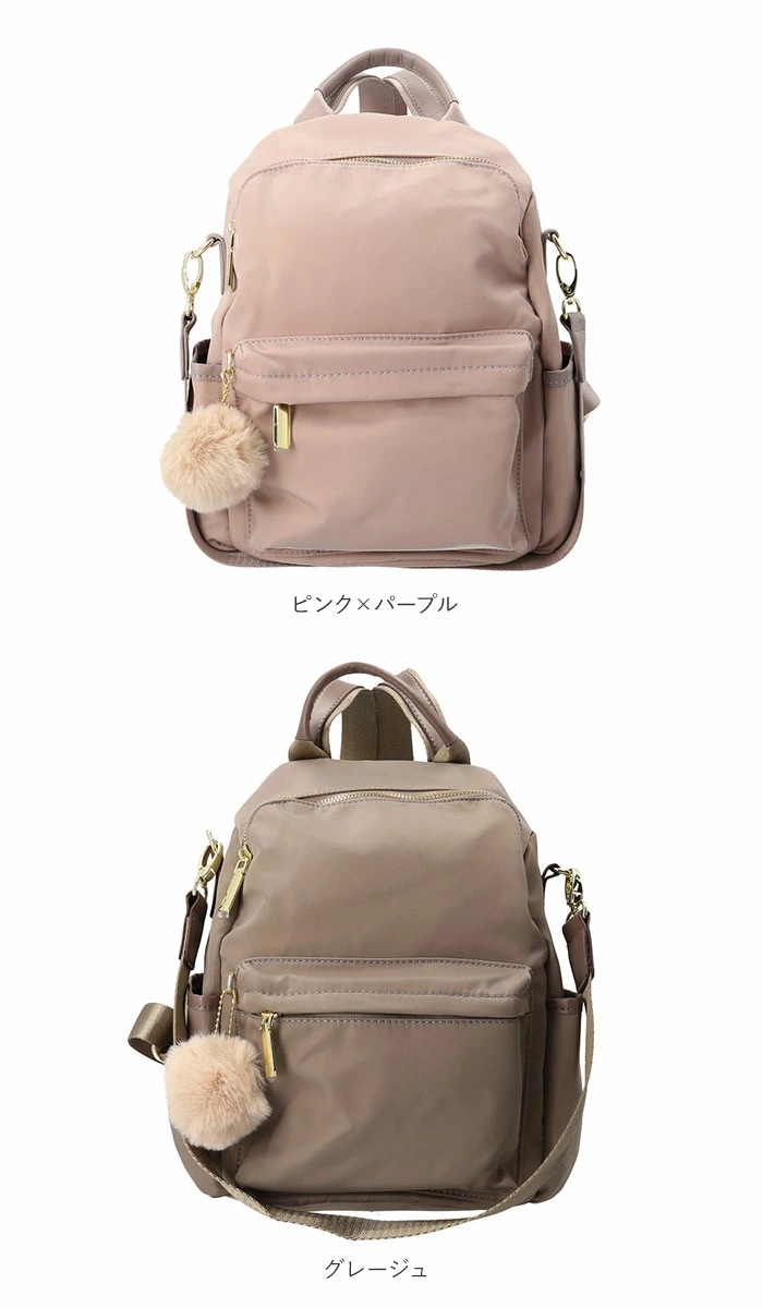 リュック レディース 軽量 通販 リュックサック バックパック バッグ バック ママリュック マザーズリュック おしゃれ かわいい 通勤 通学 女子 大容量 大人 シンプル 可愛い はっ水 撥水 大き リュック レディース 軽量 通販 リュックサック バックパック バッグ バック ママリュック マザーズリュック おしゃれ かわいい 通勤 通学 女子 大容量 大人 シンプル 可愛い はっ水 撥水 大き