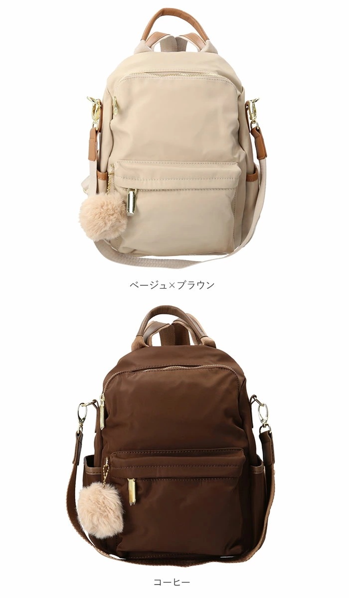 リュック レディース 軽量 通販 リュックサック バックパック バッグ バック ママリュック マザーズリュック おしゃれ かわいい 通勤 通学 女子 大容量 大人 シンプル 可愛い はっ水 撥水 大き リュック レディース 軽量 通販 リュックサック バックパック バッグ バック ママリュック マザーズリュック おしゃれ かわいい 通勤 通学 女子 大容量 大人 シンプル 可愛い はっ水 撥水 大き