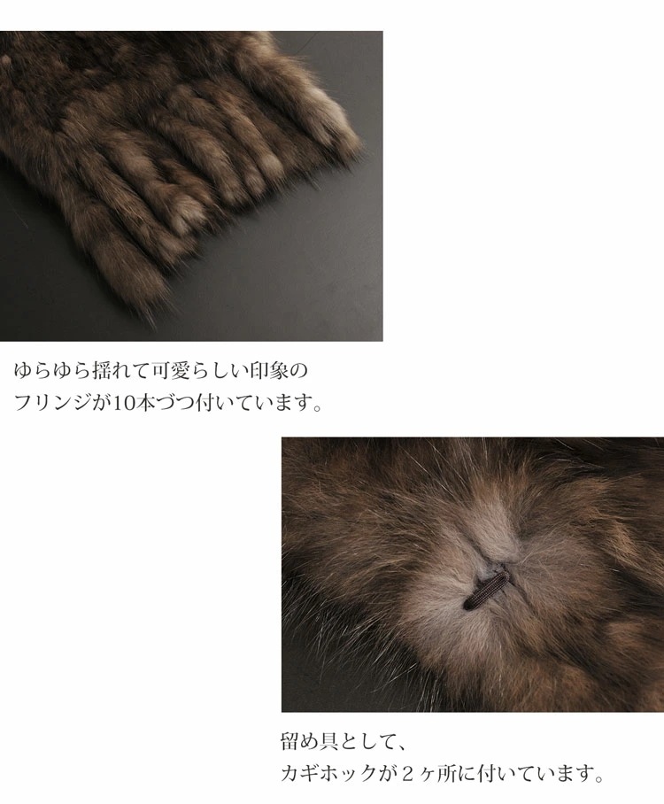 【高級　新春大幅お値引き中】ロシアンセーブル　フルスキン　マフラー　フック ロシアンセーブル マフラー