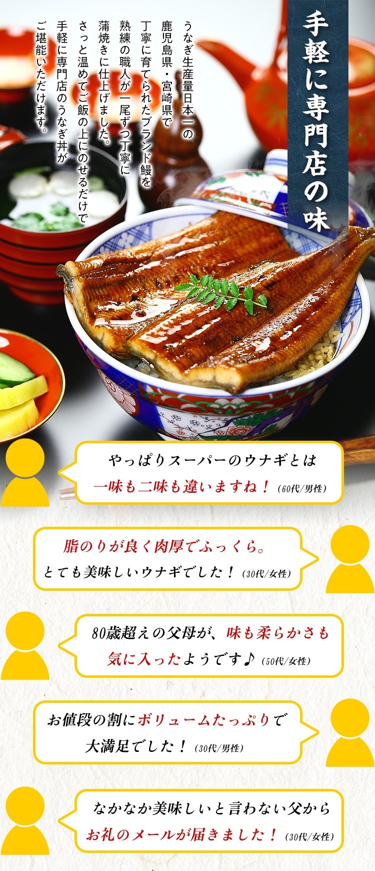 南九州ブランドうなぎ蒲焼き特大サイズ4尾入り 内祝 ギフト 土用 丑の日 プレゼント