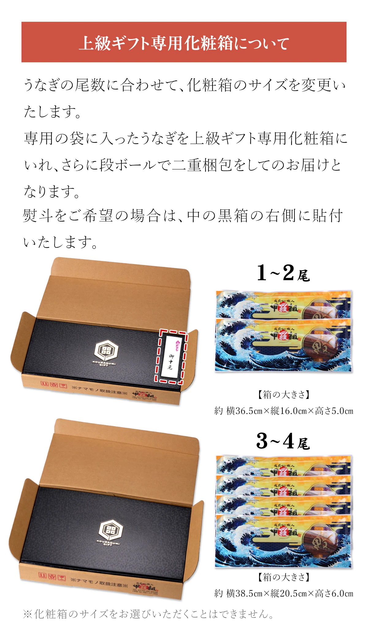 南九州ブランドうなぎ蒲焼き特大サイズ4尾入り 内祝 ギフト 土用 丑の日 プレゼント