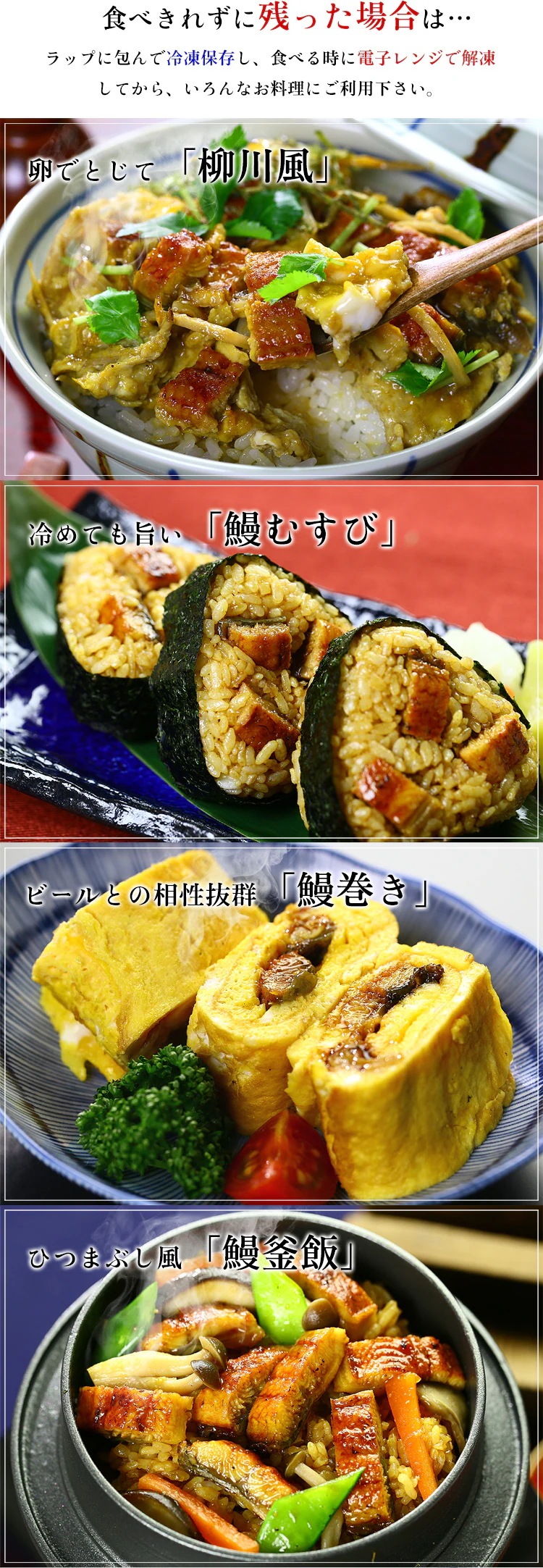 南九州ブランドうなぎ蒲焼き特大サイズ4尾入り 内祝 ギフト 土用 丑の日 プレゼント