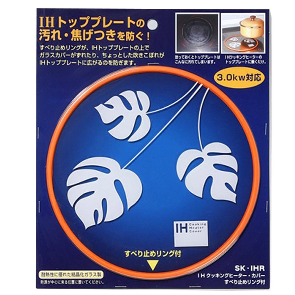 IHマット IHクッキングヒーターカバー 大 滑り止めリング付き 直径24.5cm ガラス IH保護マット IH用保護マット コンロマット 保護カバー 保護マット IH マット カバー 傷防止 IHマット IHクッキングヒーターカバー 大 滑り止めリング付き 直径24.5cm ガラス IH保護マット IH用保護マット コンロマット 保護カバー 保護マット IH マット カバー 傷防止