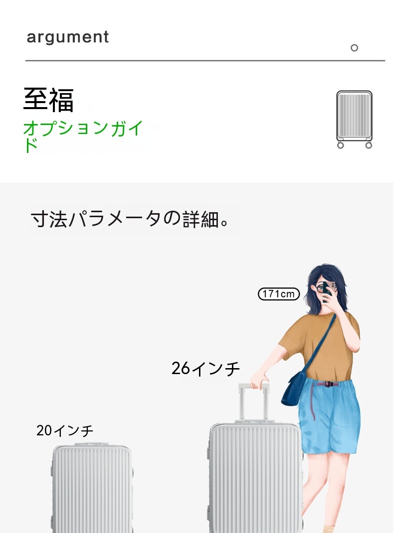 スーツケース 機内持ち込み キャリーケース 多機能カップホルダー付き USB充電可能 TSAロック 大容量 トップレベルの品質 丈夫で長持ちする 短途旅行 出張 軽量 ins人気