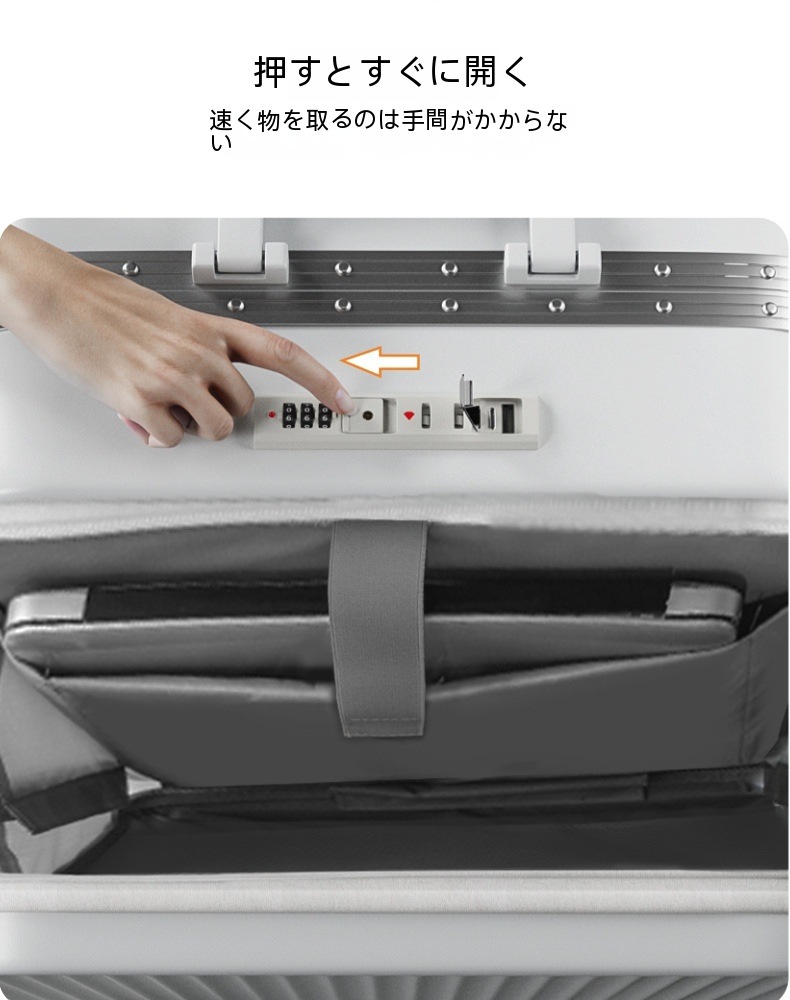 スーツケース 機内持ち込み キャリーケース 多機能カップホルダー付き USB充電可能 TSAロック 大容量 トップレベルの品質 丈夫で長持ちする 短途旅行 出張 軽量 ins人気
