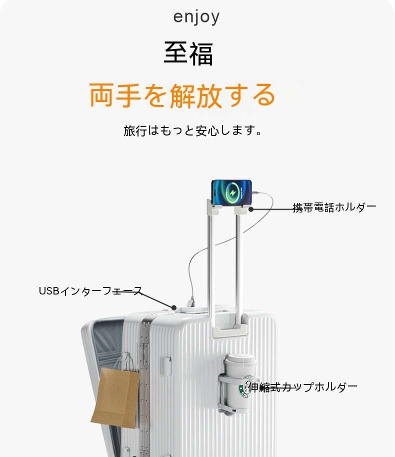 スーツケース 機内持ち込み キャリーケース 多機能カップホルダー付き USB充電可能 TSAロック 大容量 トップレベルの品質 丈夫で長持ちする 短途旅行 出張 軽量 ins人気