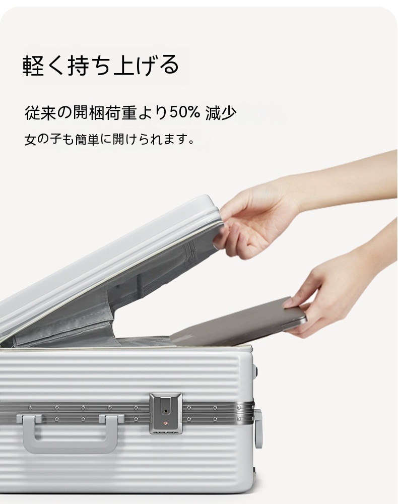 スーツケース 機内持ち込み キャリーケース 多機能カップホルダー付き USB充電可能 TSAロック 大容量 トップレベルの品質 丈夫で長持ちする 短途旅行 出張 軽量 ins人気