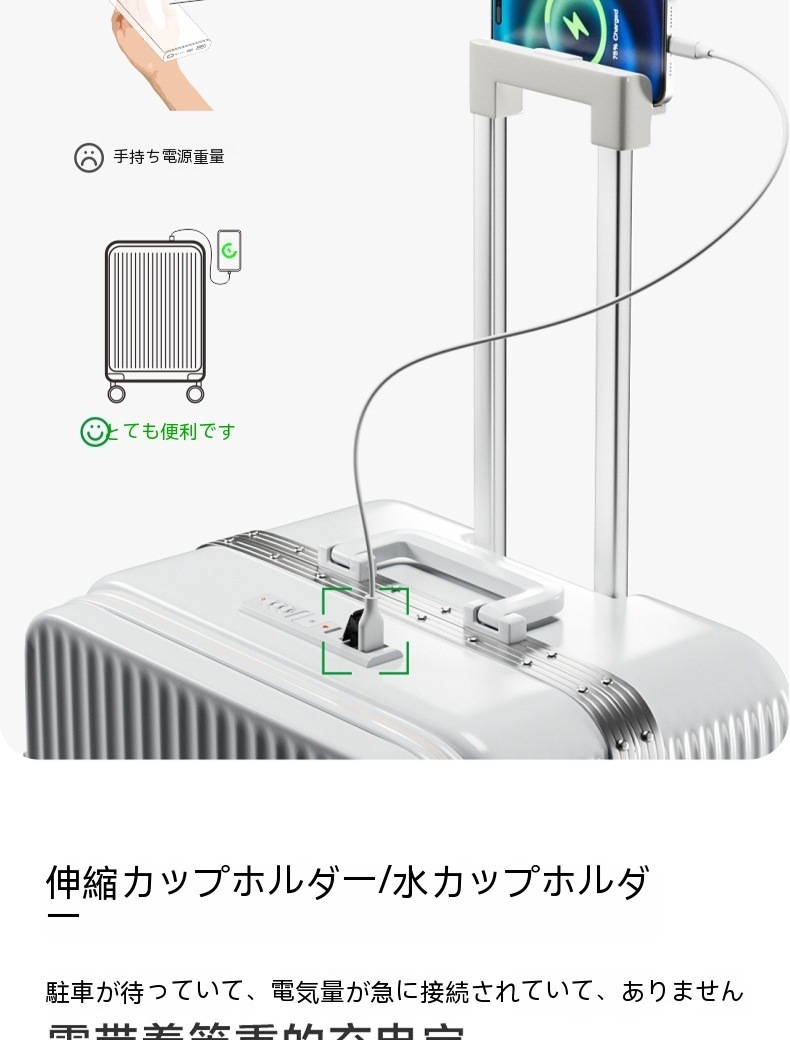 スーツケース 機内持ち込み キャリーケース 多機能カップホルダー付き USB充電可能 TSAロック 大容量 トップレベルの品質 丈夫で長持ちする 短途旅行 出張 軽量 ins人気