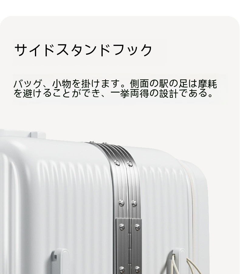 スーツケース 機内持ち込み キャリーケース 多機能カップホルダー付き USB充電可能 TSAロック 大容量 トップレベルの品質 丈夫で長持ちする 短途旅行 出張 軽量 ins人気
