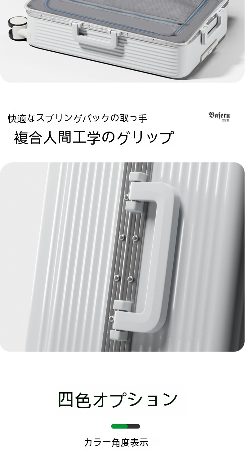 スーツケース 機内持ち込み キャリーケース 多機能カップホルダー付き USB充電可能 TSAロック 大容量 トップレベルの品質 丈夫で長持ちする 短途旅行 出張 軽量 ins人気