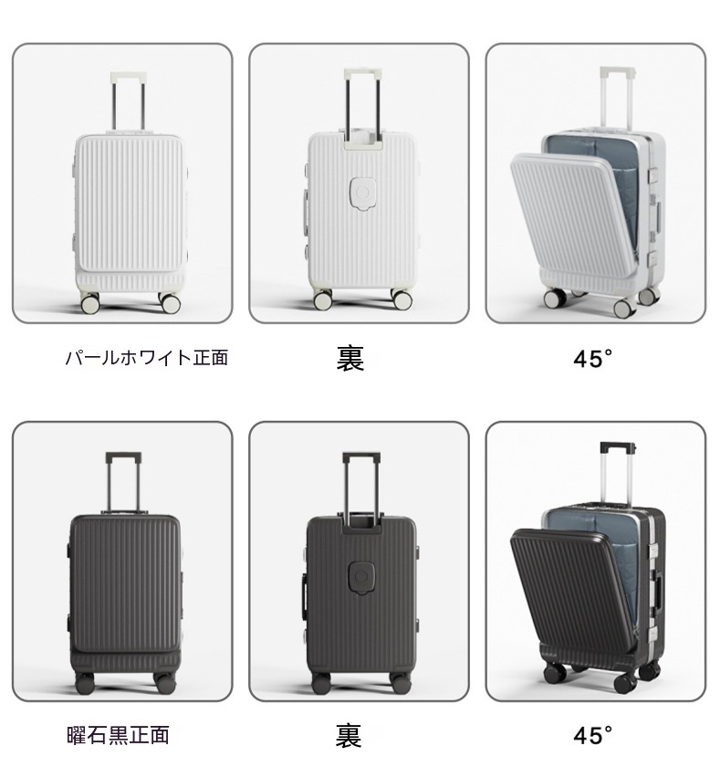 スーツケース 機内持ち込み キャリーケース 多機能カップホルダー付き USB充電可能 TSAロック 大容量 トップレベルの品質 丈夫で長持ちする 短途旅行 出張 軽量 ins人気