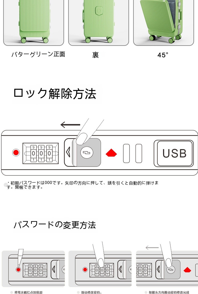スーツケース 機内持ち込み キャリーケース 多機能カップホルダー付き USB充電可能 TSAロック 大容量 トップレベルの品質 丈夫で長持ちする 短途旅行 出張 軽量 ins人気