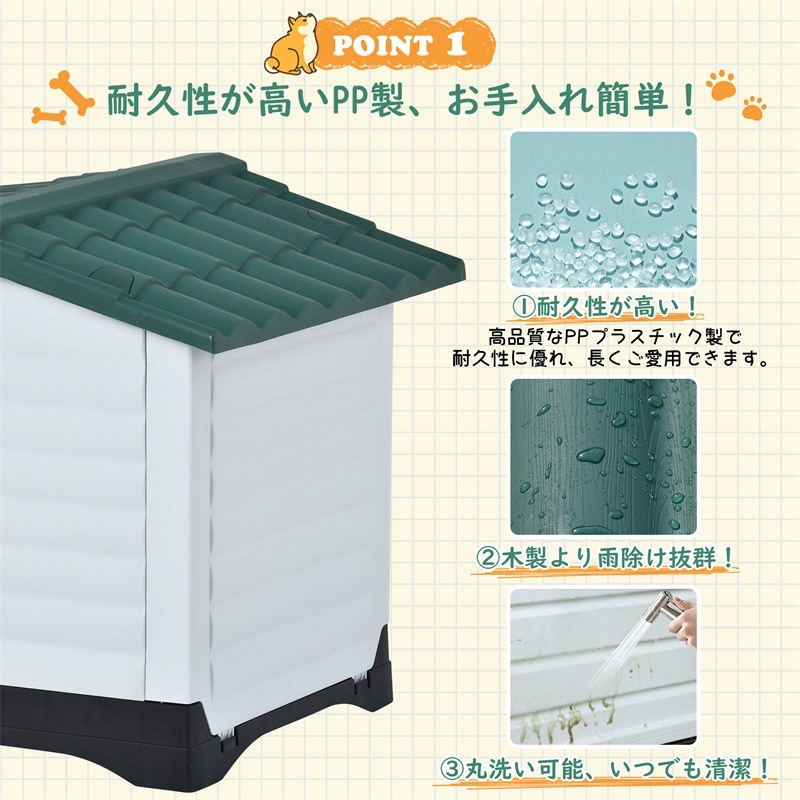 犬小屋 ドア付き ペットハウス ペットケージ プラスチック製 犬 室内犬 室外 ペットゲージ オシャレ ボブハウス ペットハウス ペットサークル