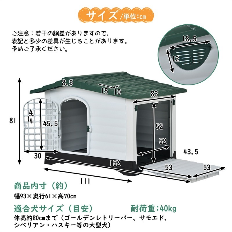 犬小屋 ドア付き ペットハウス ペットケージ プラスチック製 犬 室内犬 室外 ペットゲージ オシャレ ボブハウス ペットハウス ペットサークル