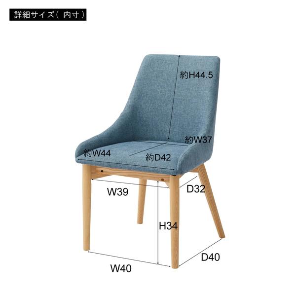 ダイニングチェア シンプル ブルー 青 ブラウン 茶色 グレー 椅子 単品 1脚 北欧 ナチュラル カントリー デザイン カフェ風 温かみのある 天然木製 脚