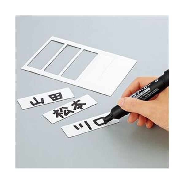 （まとめ）コクヨ マグネットシート（カットタイプ）見出し小 25×80mm 白 マク-364W 1セット（100片：5片×20パック）(×3セット)