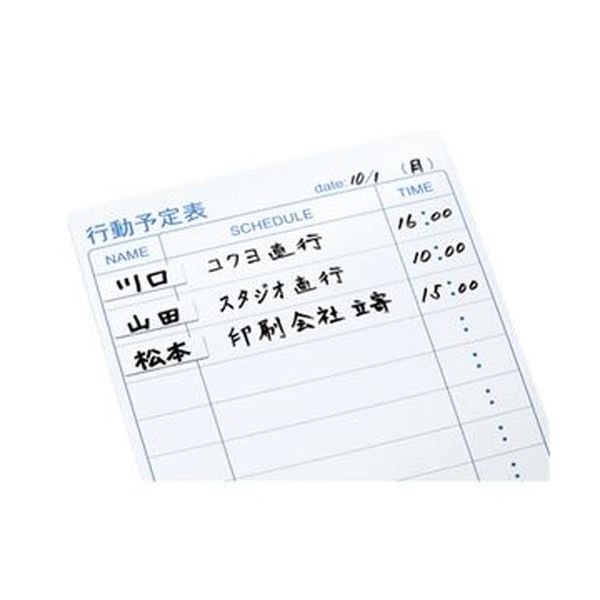 （まとめ）コクヨ マグネットシート（カットタイプ）見出し小 25×80mm 白 マク-364W 1セット（100片：5片×20パック）(×3セット)