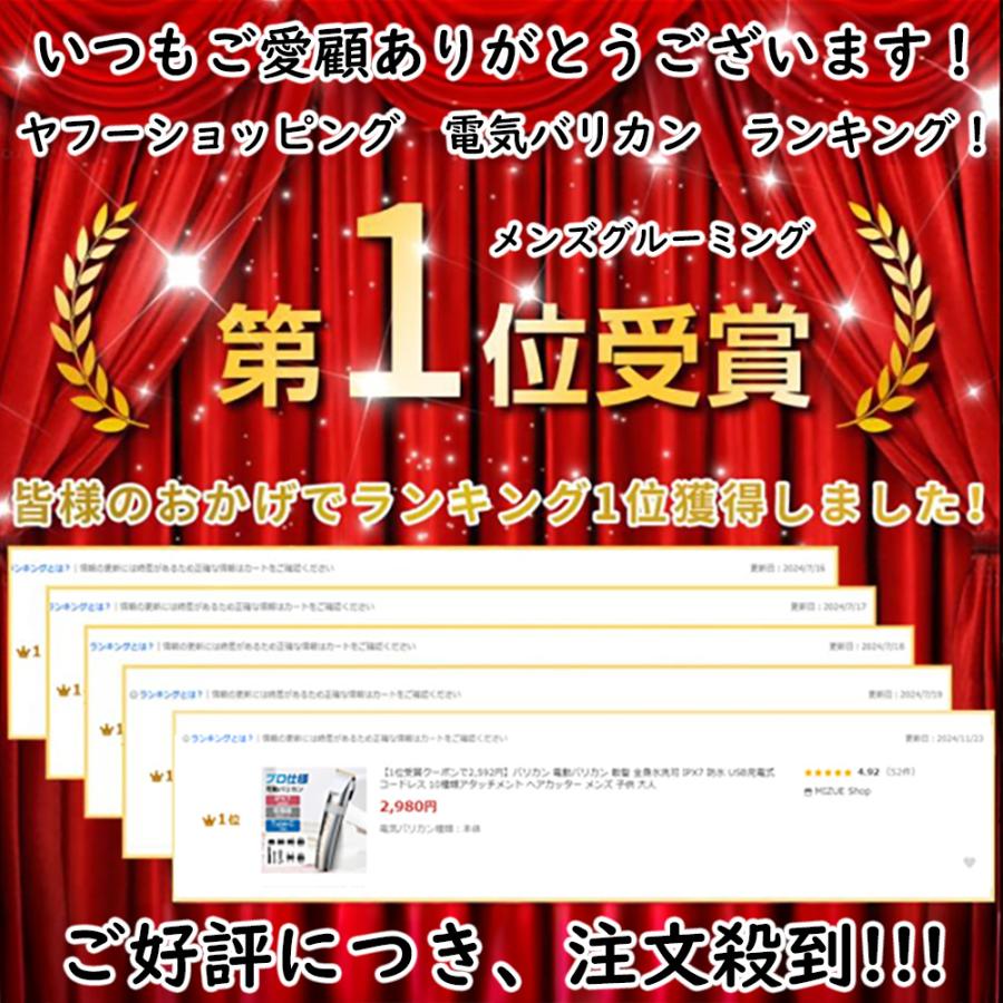 新春感謝祭セール】バリカン 電動バリカン 散髪 全身水洗可 IPX7 防水 USB充電式 コードレス 10種類アタッチメント ヘアカッター メンズ 子供 大人