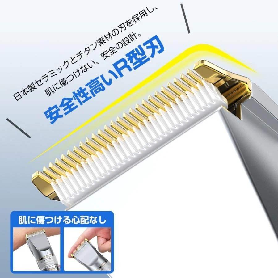 新春感謝祭セール】バリカン 電動バリカン 散髪 全身水洗可 IPX7 防水 USB充電式 コードレス 10種類アタッチメント ヘアカッター メンズ 子供 大人