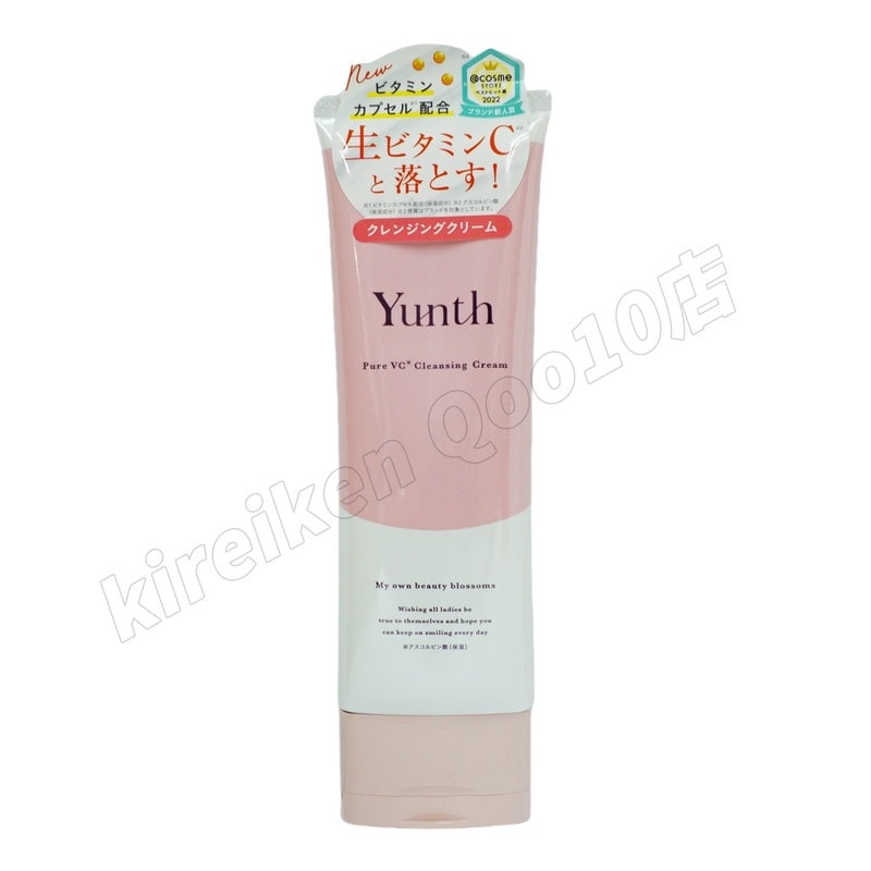 【3個セット】ユンス 生VCクレンジングクリーム 120g Yunth 生ビタミンC ク レンジング 洗顔 毛穴 スキンケア 敏感肌 柑橘系の香り アルコールフリー 【3個セット】ユンス 生VCクレンジングクリーム 120g Yunth 生ビタミンC ク レンジング 洗顔 毛穴 スキンケア 敏感肌 柑橘系の香り アルコールフリー