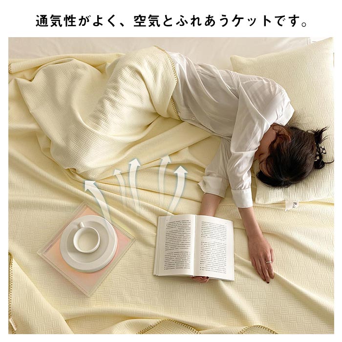 ブランケット ダブル お昼寝ケット コットン毛布 綿100% 無地 夏掛け オールシーズン おしゃれ 涼感 吸水性 丸洗いOK 洗える オールシーズン 200X230cm