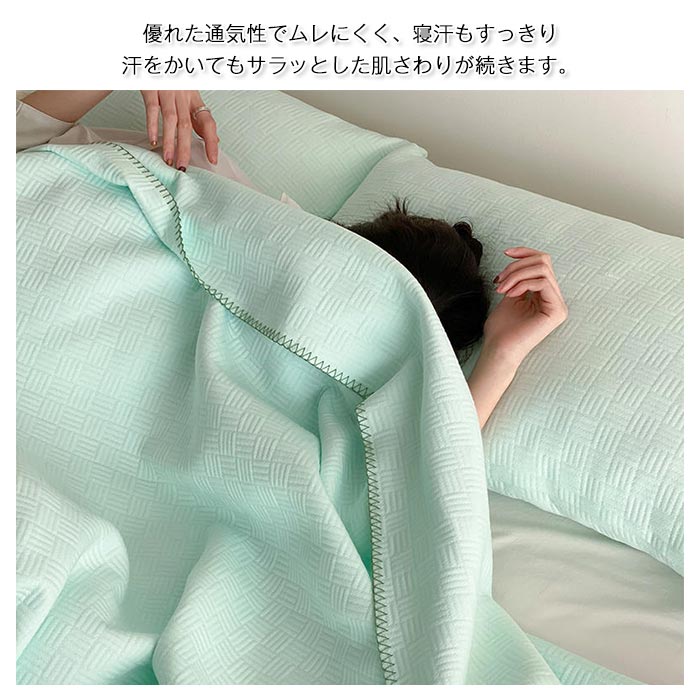 ブランケット ダブル お昼寝ケット コットン毛布 綿100% 無地 夏掛け オールシーズン おしゃれ 涼感 吸水性 丸洗いOK 洗える オールシーズン 200X230cm