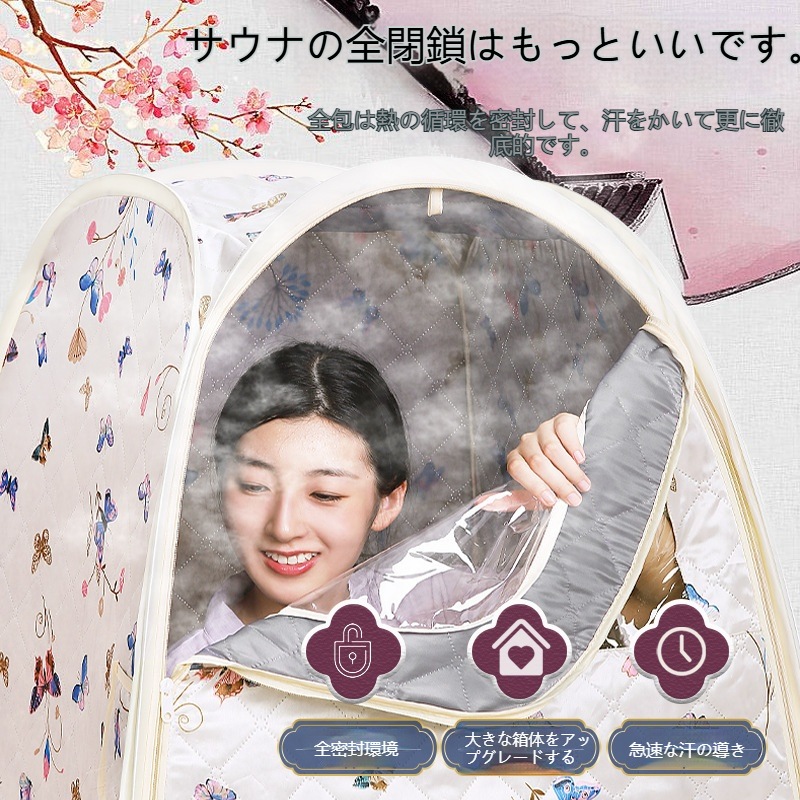 サウナボックス 2L 大容量 汗蒸ボックス 折り畳み式 スチームサウナ テント 蒸気サウナ ブラケット式 疲れ取る 防爆/漏れ防止 屋内 家庭用 洗える サウナボックス 2L 大容量 汗蒸ボックス 折り畳み式 スチームサウナ テント 蒸気サウナ ブラケット式 疲れ取る 防爆/漏れ防止 屋内 家庭用 洗える