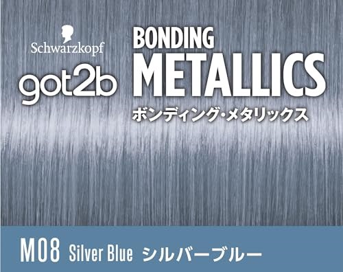 シュワルツコフ 【got2b】 ボンディング・メタリックス ヘアカラー Qoo10] シュワルツコフ 【got2b】ボンディング・メタリックス