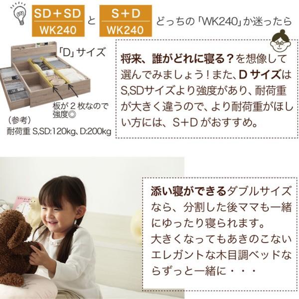 ワイドキングベッド 220cm シングル セミダブル (S+SD) セット 宮棚 コンセント付 引き出し ベッド下収納 連結金具 フレーム単品