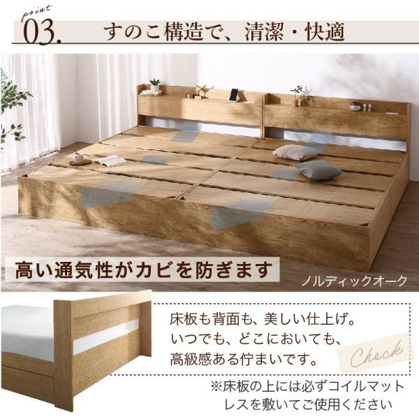ワイドキングベッド 220cm シングル セミダブル (S+SD) セット 宮棚 コンセント付 引き出し ベッド下収納 連結金具 フレーム単品
