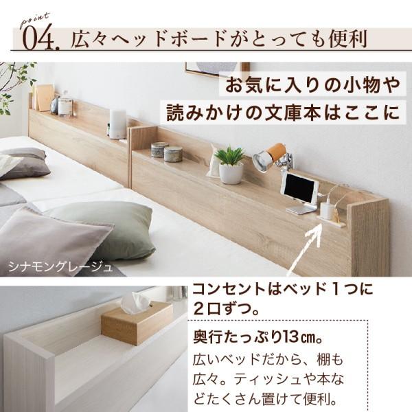 ワイドキングベッド 220cm シングル セミダブル (S+SD) セット 宮棚 コンセント付 引き出し ベッド下収納 連結金具 フレーム単品