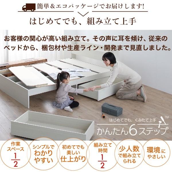 ワイドキングベッド 220cm シングル セミダブル (S+SD) セット 宮棚 コンセント付 引き出し ベッド下収納 連結金具 フレーム単品