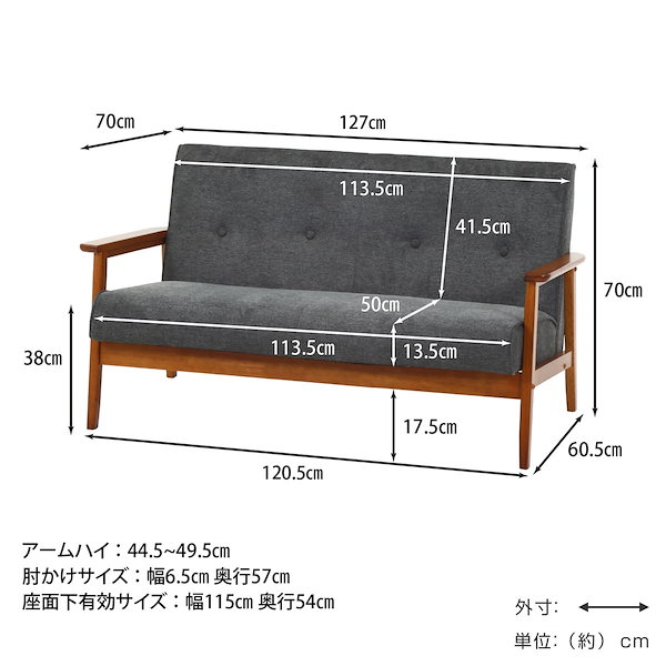 Qoo10] ソファ 2人掛け 幅127cm 厚手ファ