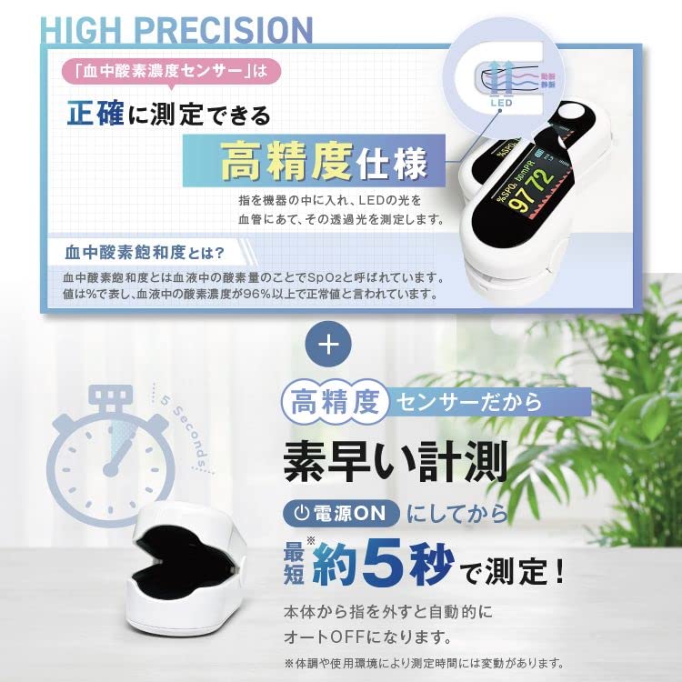 【安心日本製】OMNI(オムニ) OMHC-PM002 高精度 大型液晶 ヘルスバロメーター 2年保証 【安心日本製】OMNI(オムニ) OMHC-PM002 高精度 大型液晶 ヘルスバロメーター 2年保証